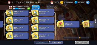 IMG_2350.png