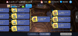 IMG_2353.png
