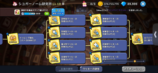 IMG_2351.png