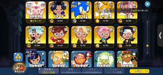 IMG_2381.png