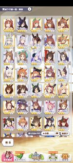 Screenshot_2025-09-04-14-58-33-750_jp.co.cygames.umamusume.jpg