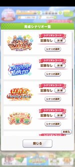 Screenshot_2025-09-07-15-48-25-876_jp.co.cygames.umamusume.jpg