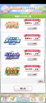 Screenshot_2025-09-07-15-48-28-231_jp.co.cygames.umamusume.jpg