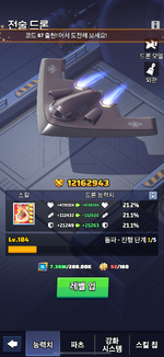IMG_9002.png
