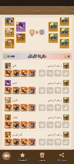 Screenshot_٢٠٢٥-٠٩-٠٩-١٥-٤٧-٣٤-٣٣٠_com.readygo.dark.gp.jpg