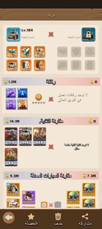 Screenshot_٢٠٢٥-٠٩-٠٩-١٥-٤٧-٢١-٣٦٠_com.readygo.dark.gp.jpg