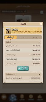 Screenshot_٢٠٢٥-٠٩-٠٩-١٥-٤٧-٠١-٠٦١_com.readygo.dark.gp.jpg