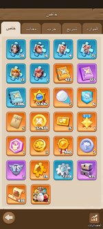 Screenshot_٢٠٢٥-٠٩-٠٩-١٦-٣٤-٣٢-٥٦١_com.readygo.dark.gp.jpg