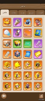 Screenshot_٢٠٢٥-٠٩-٠٩-١٦-٣٤-٢٧-٩٧٠_com.readygo.dark.gp.jpg