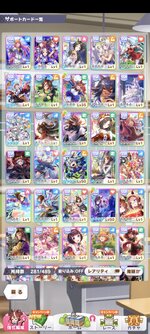 Screenshot_2025-09-12-08-25-12-603_jp.co.cygames.umamusume.jpg