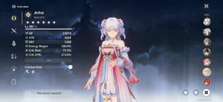 ren7.jpg