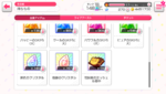 Screenshot_2020-01-27-08-24-18.png