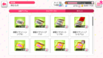 Screenshot_2020-01-27-08-24-28.png
