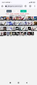 Screenshot_2025-09-19-10-27-32-949_com.android.chrome.jpg