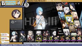 seed harumasa.jpg