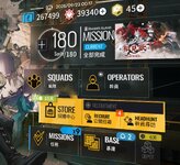 Screenshot_2025-09-22-23-17-14-146_tw.txwy.and.arknights-edit.jpg
