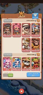 Screenshot_٢٠٢٥٠٩٢٠_٠٤٣١٢٣_TopHeroes.jpg