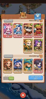 Screenshot_٢٠٢٥٠٩٢٠_٠٤٣١٢٧_TopHeroes.jpg