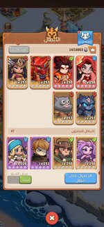 Screenshot_٢٠٢٥٠٩٢٠_٠٤٣١٣٤_TopHeroes.jpg