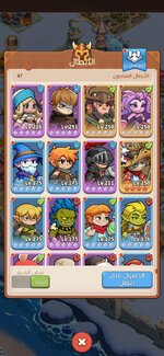 Screenshot_٢٠٢٥٠٩٢٠_٠٤٣١٣٨_TopHeroes.jpg