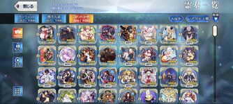 Screenshot_2025-09-25-12-15-51-667_com.aniplex.fategrandorder.jpg