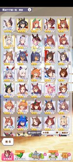Screenshot_2025-09-24-10-27-43-745_jp.co.cygames.umamusume.jpg