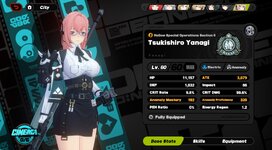 Tsukishiro Yanagi.jpg