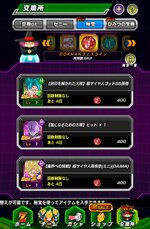Screenshot_20250925_213539.jpg