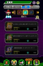 Screenshot_20250925_213545.jpg