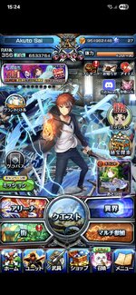 Screenshot_20250926_152443.jpg