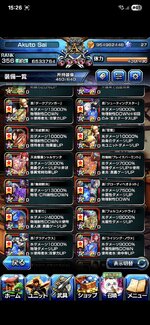 Screenshot_20250926_152629.jpg