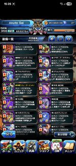 Screenshot_20250926_152646.jpg