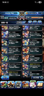 Screenshot_20250926_152651.jpg