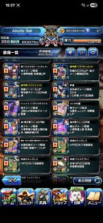 Screenshot_20250926_152711.jpg