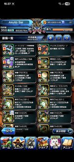 Screenshot_20250926_152725.jpg