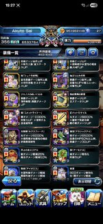 Screenshot_20250926_152741.jpg