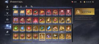 Screenshot_2025-09-27-10-57-20-130_com.td.watcherofrealms.jpg
