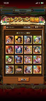 IMG_1650.PNG