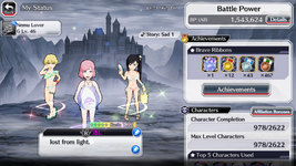 BLEACH Brave Souls - 3D Action_2025.09.29-21.36.png