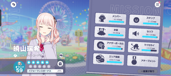 Screenshot_20251001-190552.png