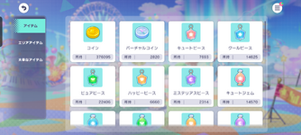 Screenshot_20251001-190616.png