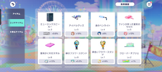 Screenshot_20251001-190639.png