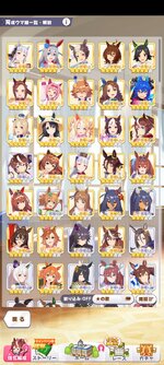 Screenshot_2025-10-04-19-57-40-418_jp.co.cygames.umamusume.jpg