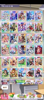 Screenshot_2025-10-06-13-52-06-610_jp.co.cygames.umamusume.jpg