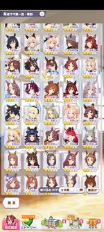Screenshot_2025-10-08-06-53-56-719_jp.co.cygames.umamusume.jpg
