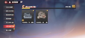 Screenshot_20251010_024044.jpg