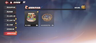 Screenshot_20251010_024052.jpg
