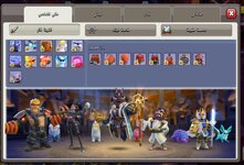 Screenshot_٢٠٢٥١٠١٠_٢١٠٨٠٦_Clash of Clans.jpg