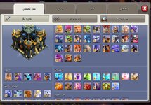Screenshot_٢٠٢٥١٠١٠_٢١٠٧٤١_Clash of Clans.jpg
