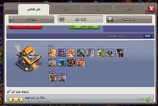 Screenshot_٢٠٢٥١٠١٠_٢١٠٨٣٠_Clash of Clans.jpg